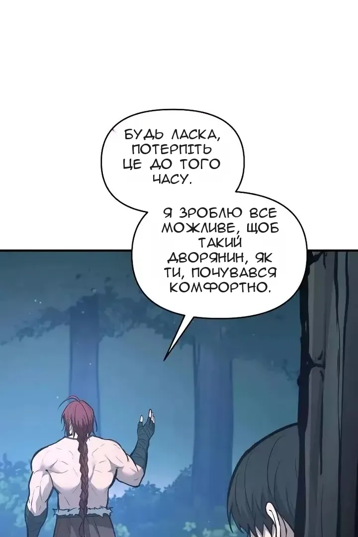 Сторінка 9