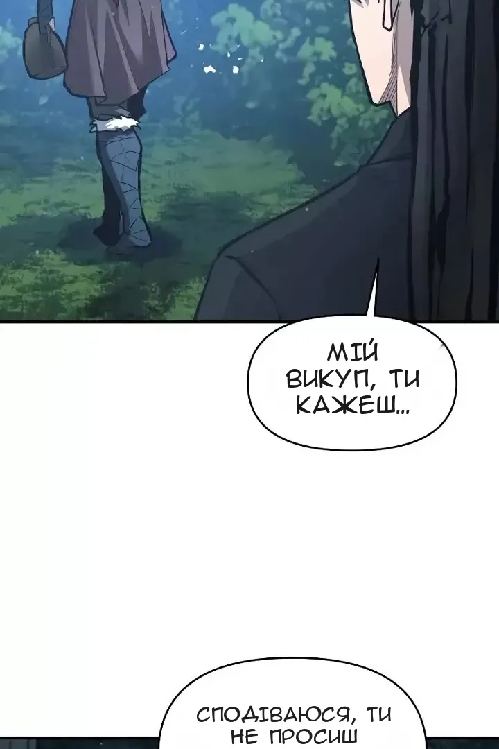 Сторінка 10