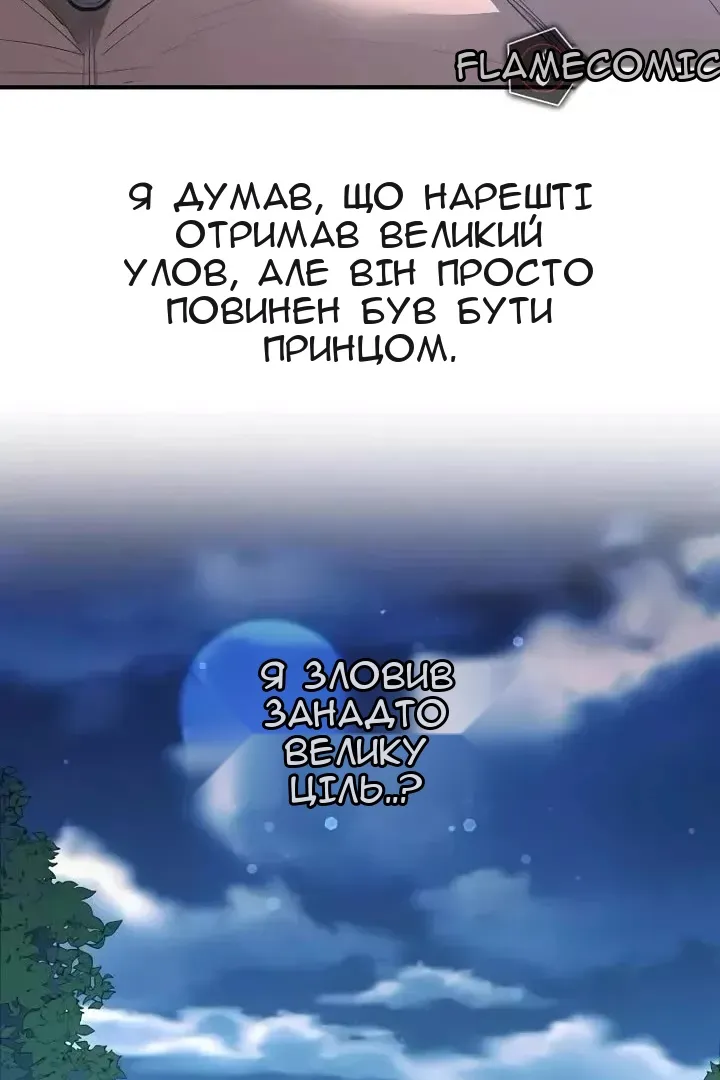 Сторінка 12