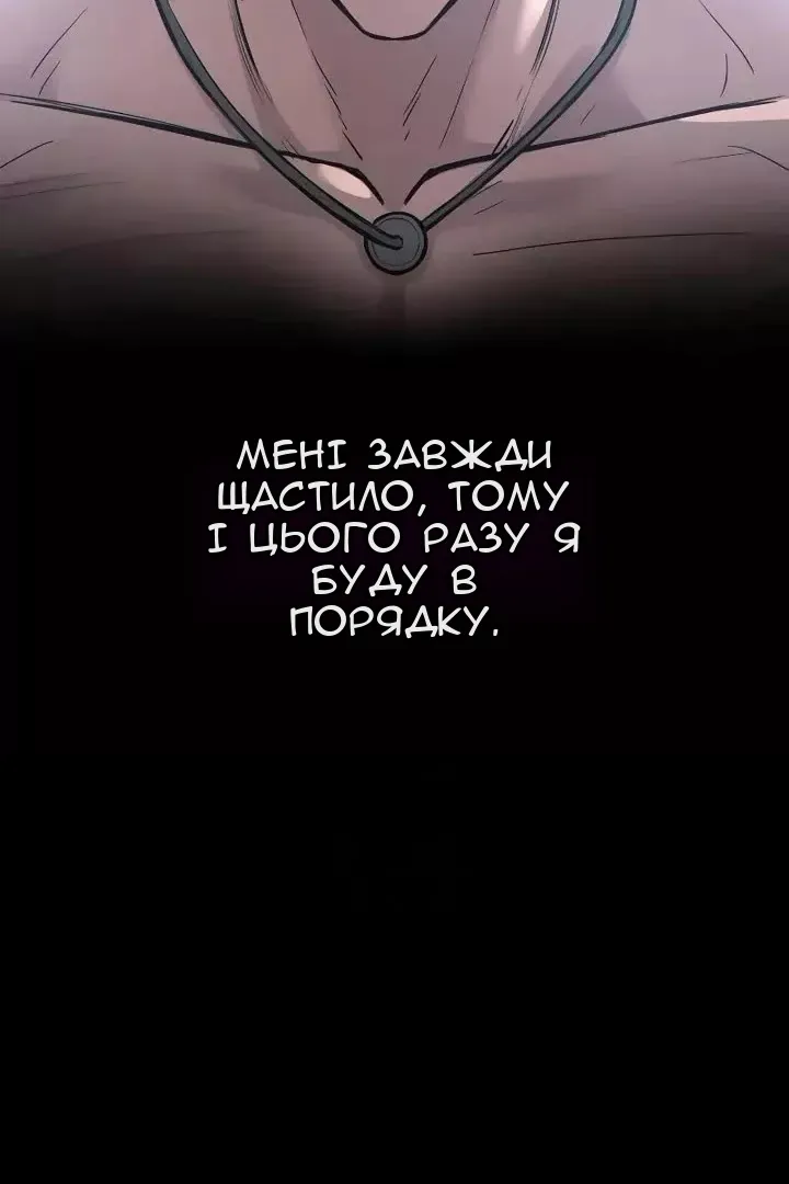 Сторінка 14