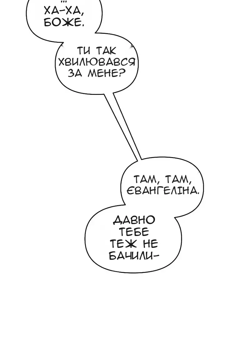Сторінка 23