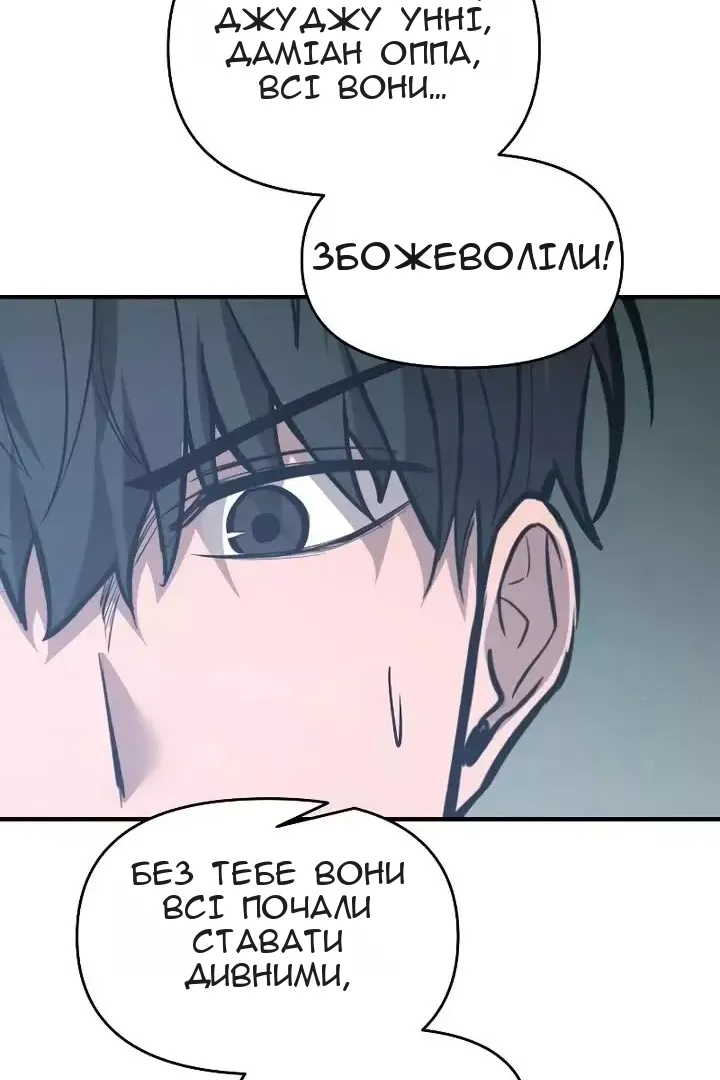 Сторінка 26