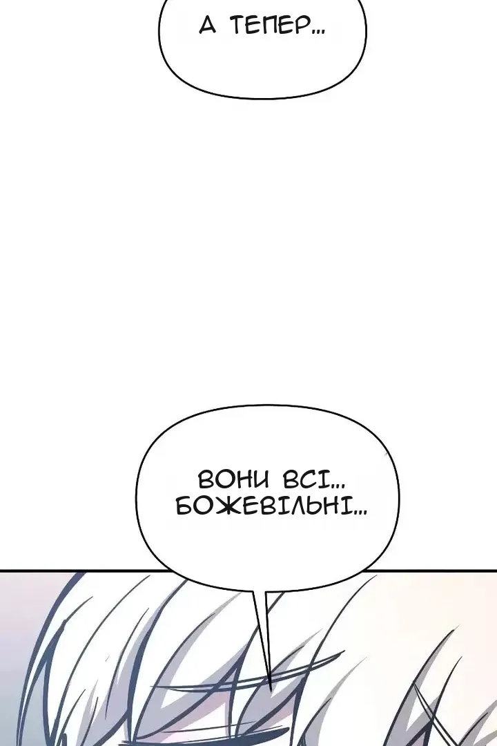 Сторінка 27