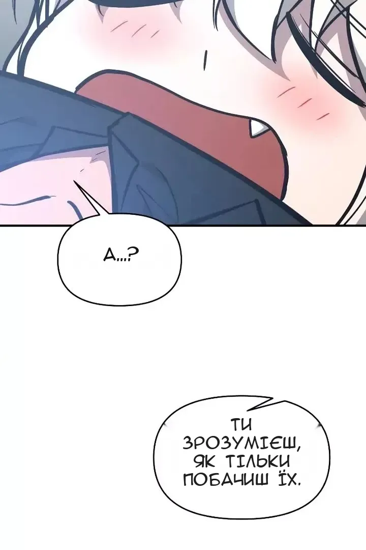 Сторінка 28