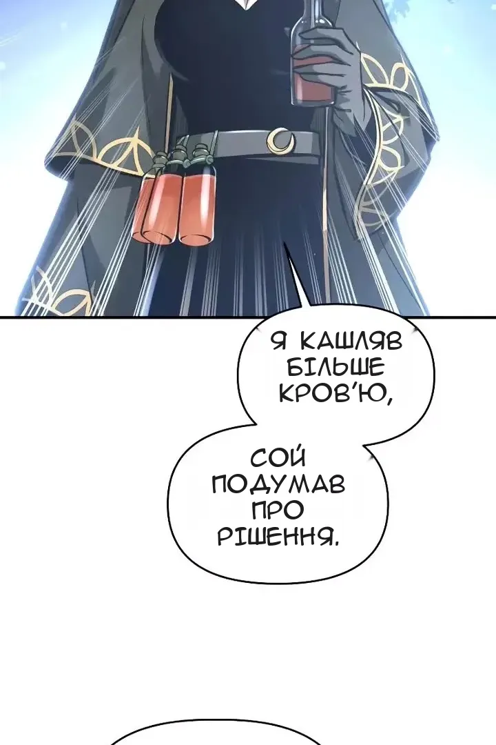Сторінка 33