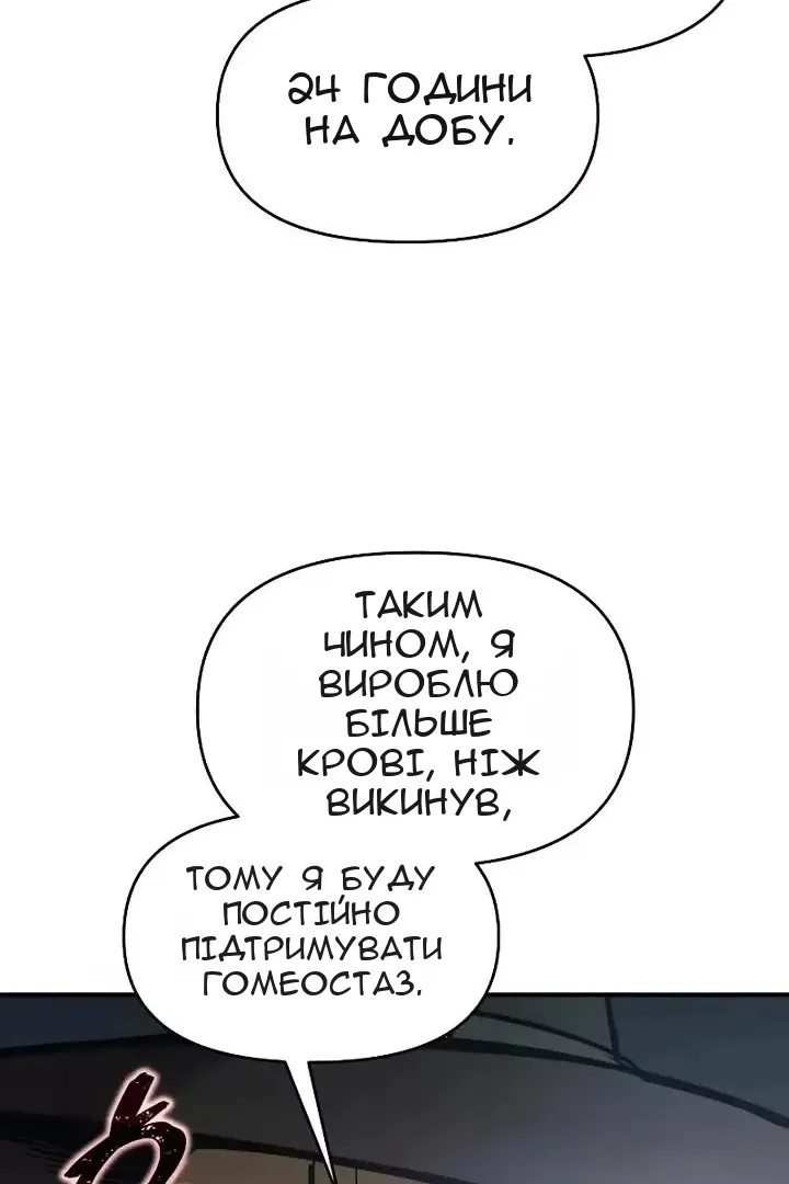 Сторінка 35
