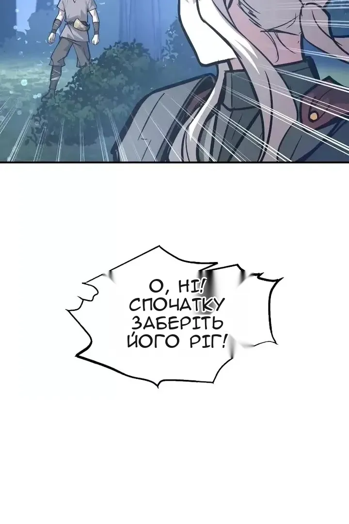 Сторінка 39