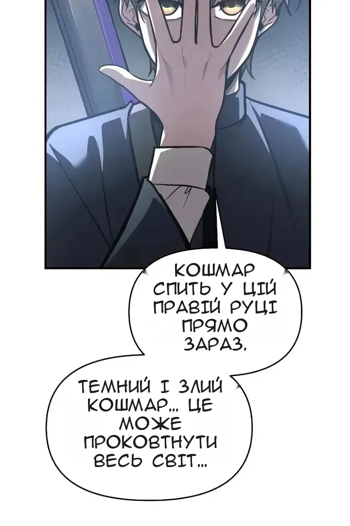 Сторінка 46