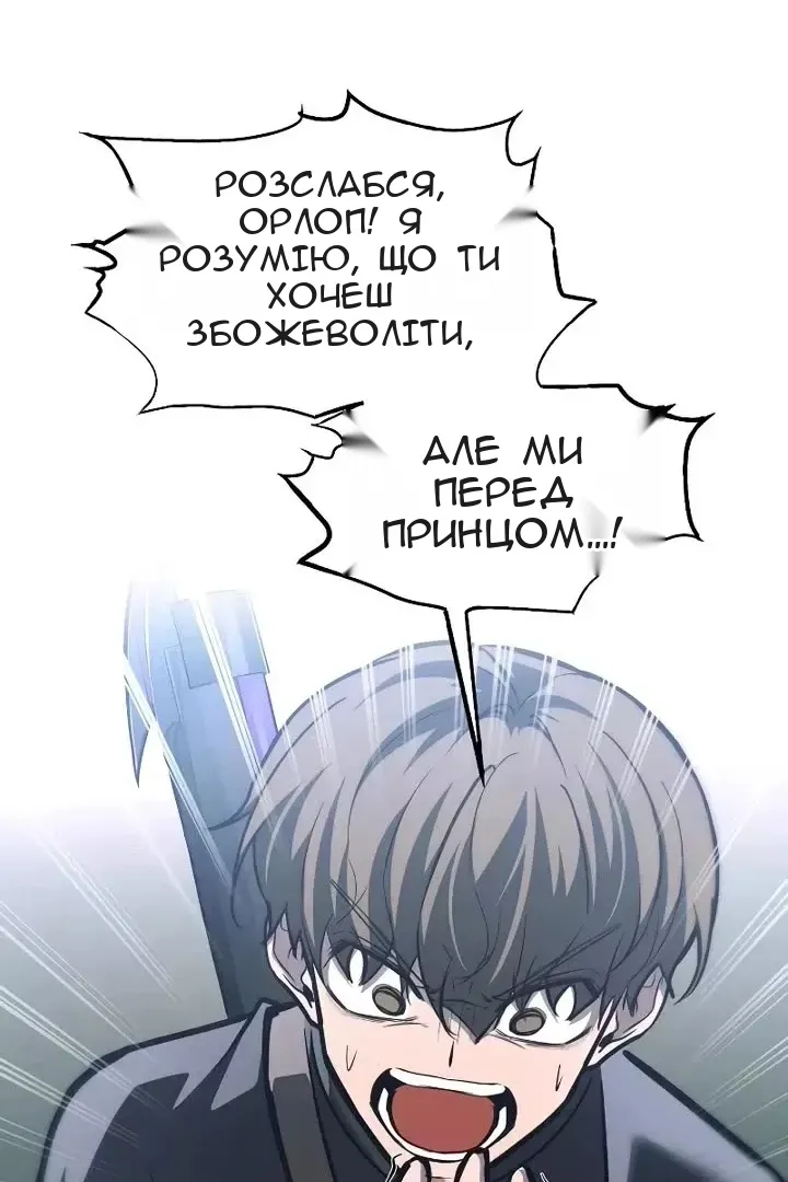 Сторінка 48