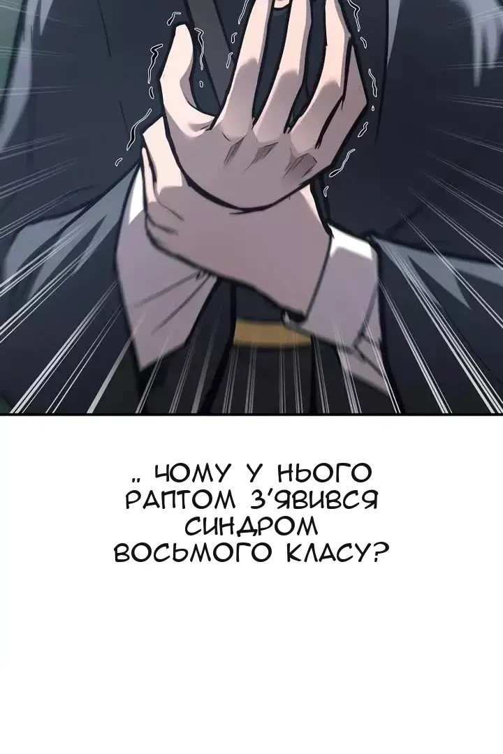 Сторінка 49