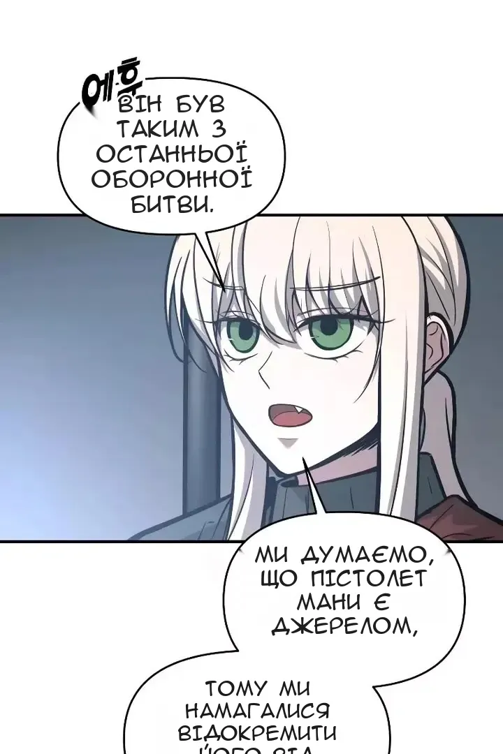 Сторінка 50