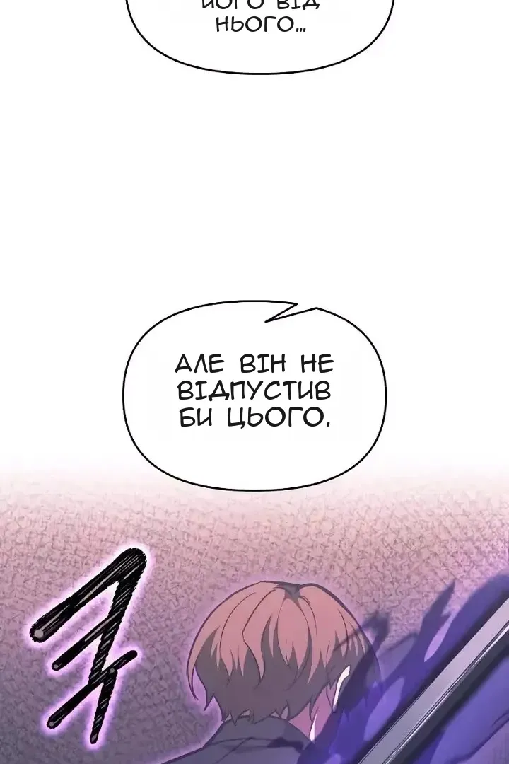 Сторінка 51