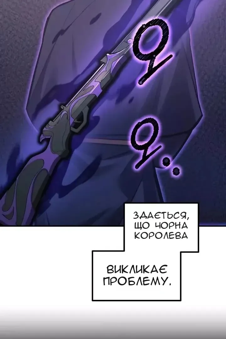 Сторінка 52