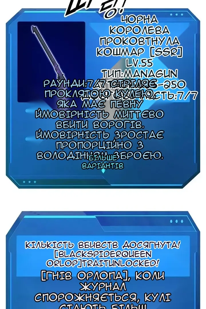 Сторінка 55