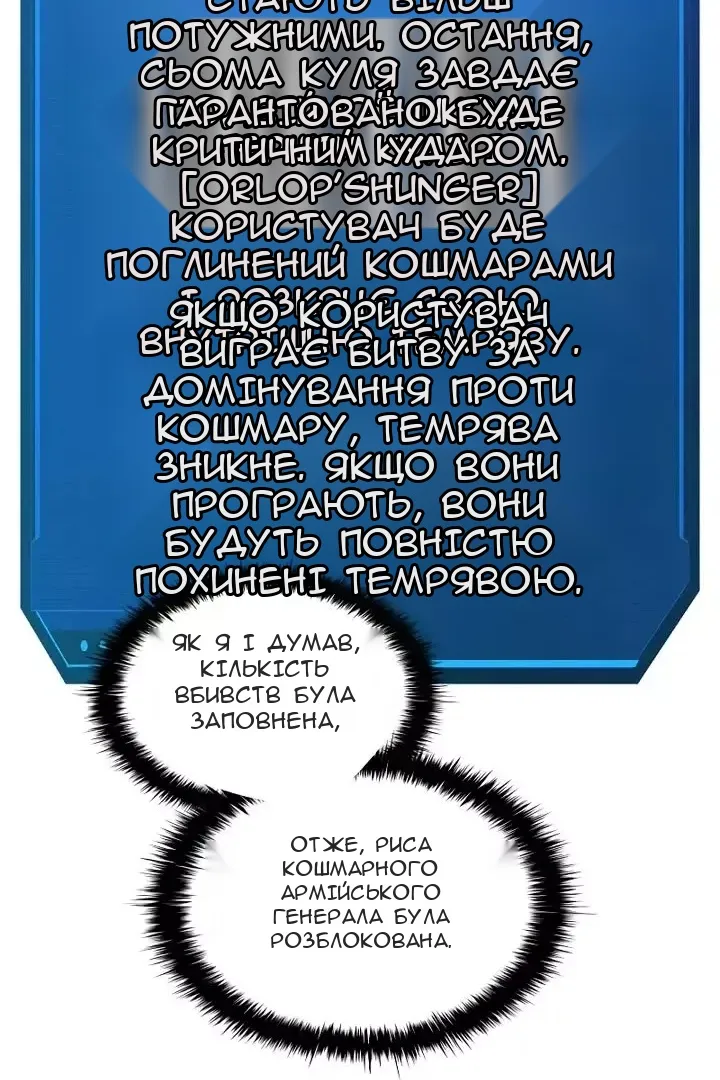 Сторінка 56
