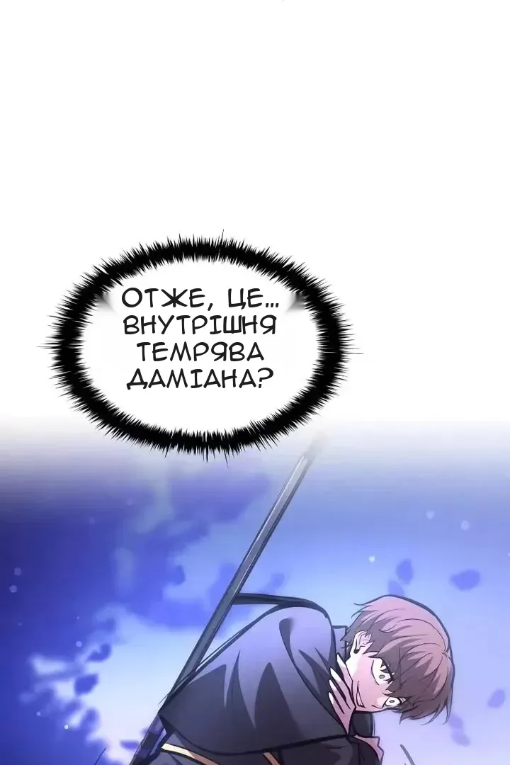 Сторінка 57