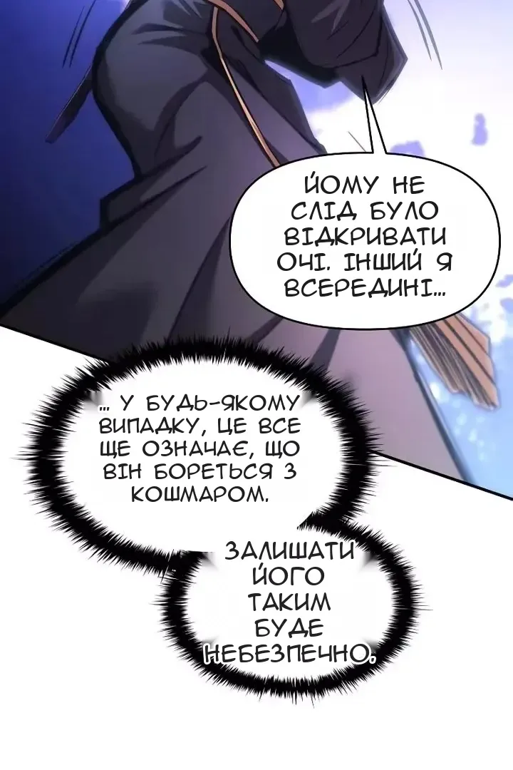 Сторінка 58