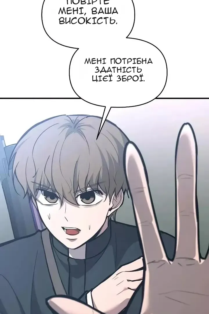 Сторінка 61