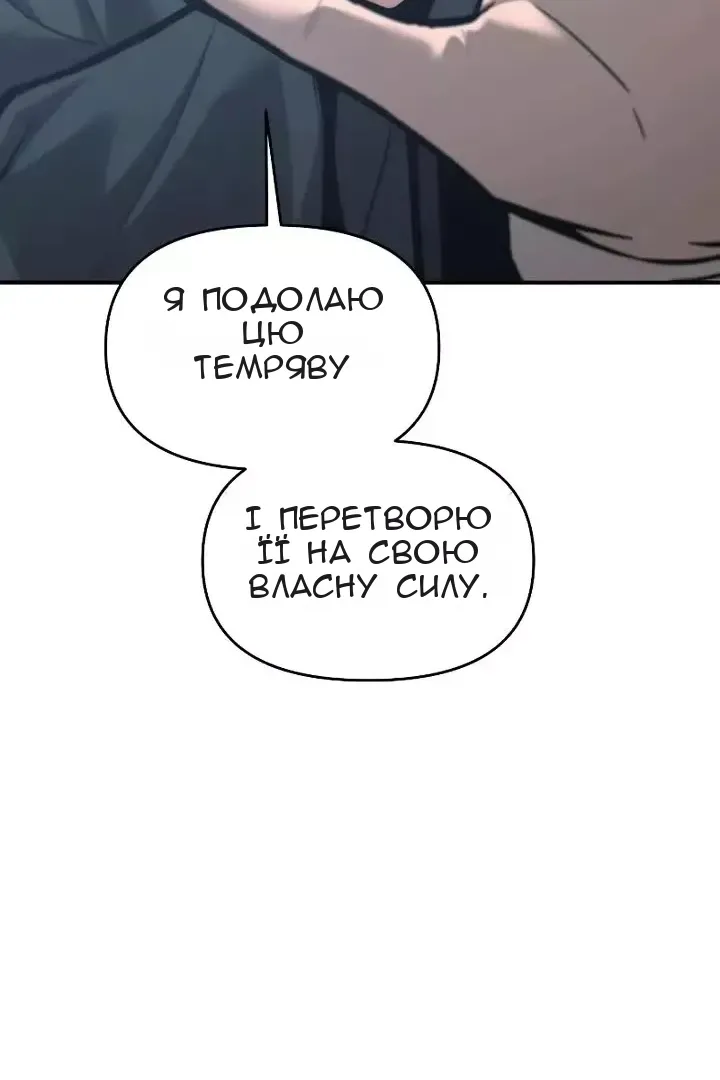 Сторінка 62