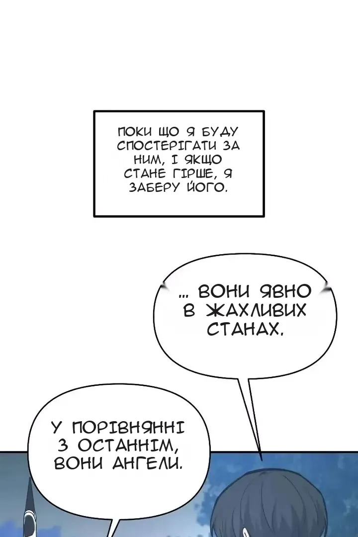 Сторінка 65