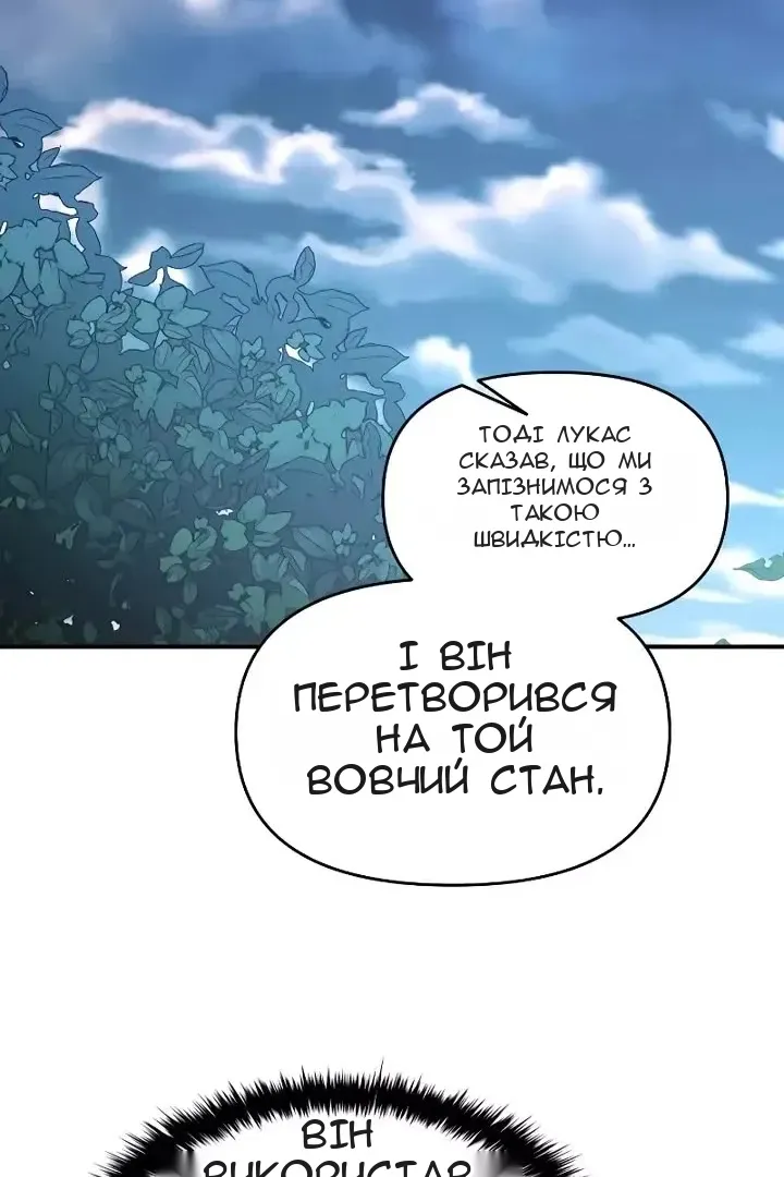 Сторінка 70