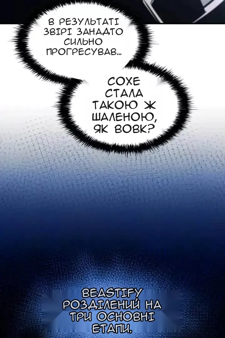 Сторінка 72