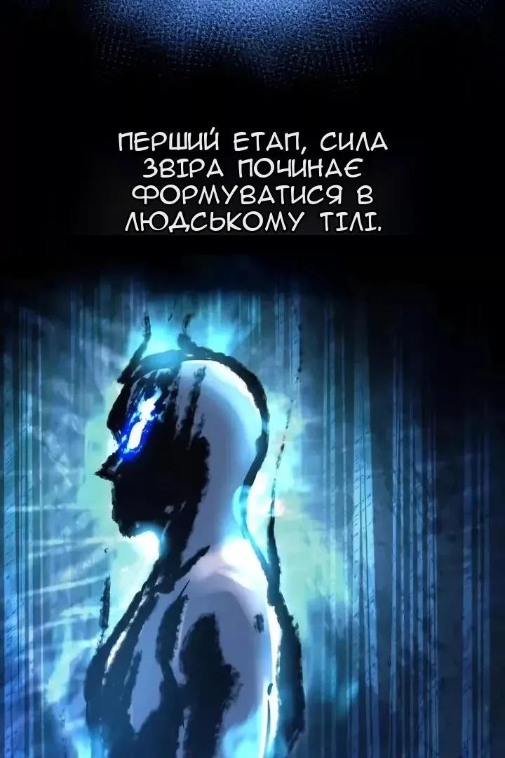 Сторінка 73