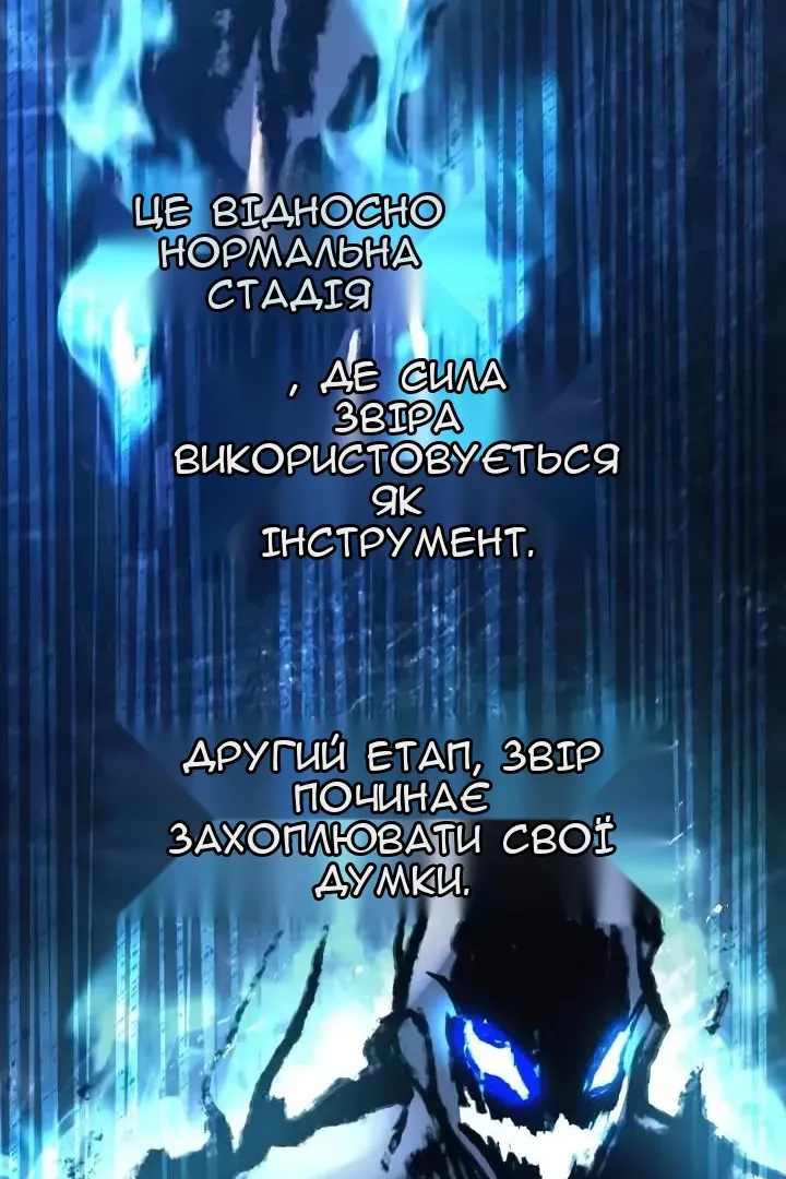 Сторінка 74
