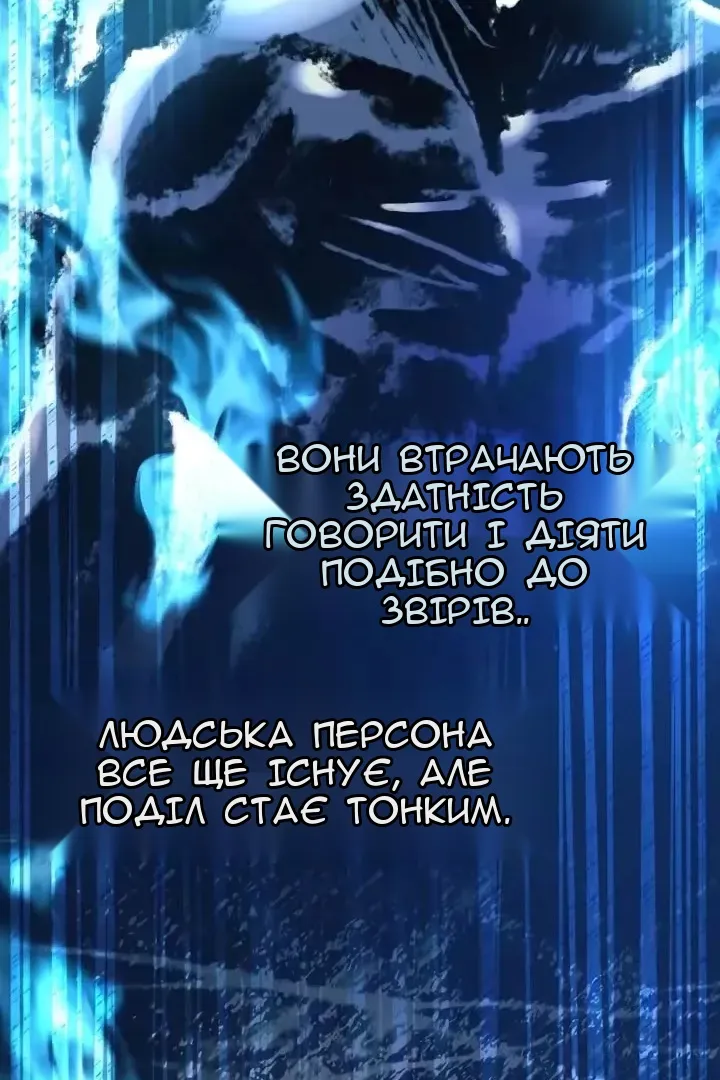 Сторінка 75
