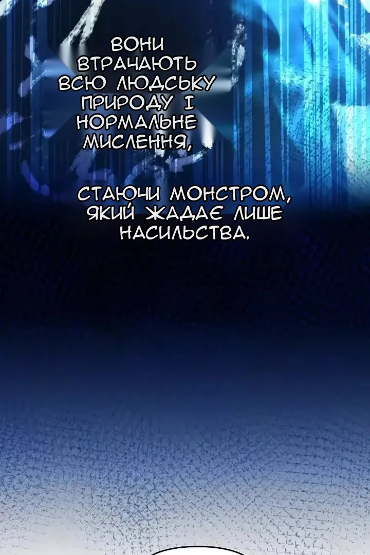 Сторінка 77