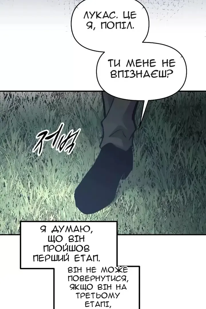 Сторінка 78