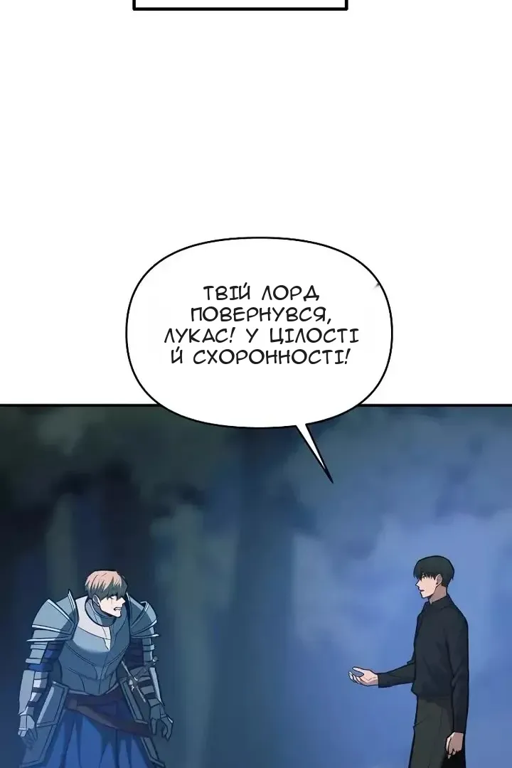 Сторінка 79