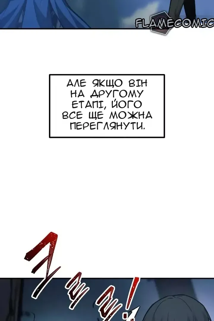 Сторінка 80