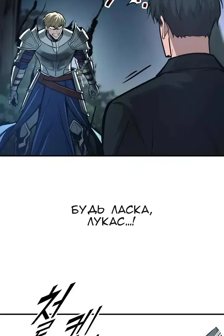 Сторінка 81
