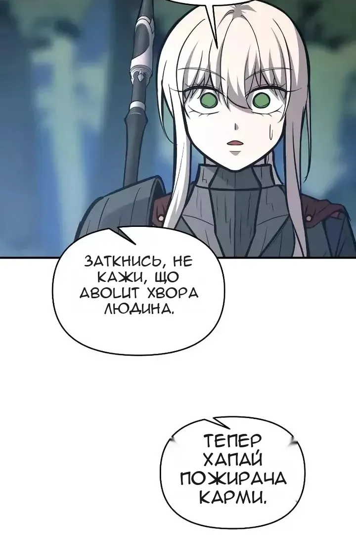 Сторінка 86