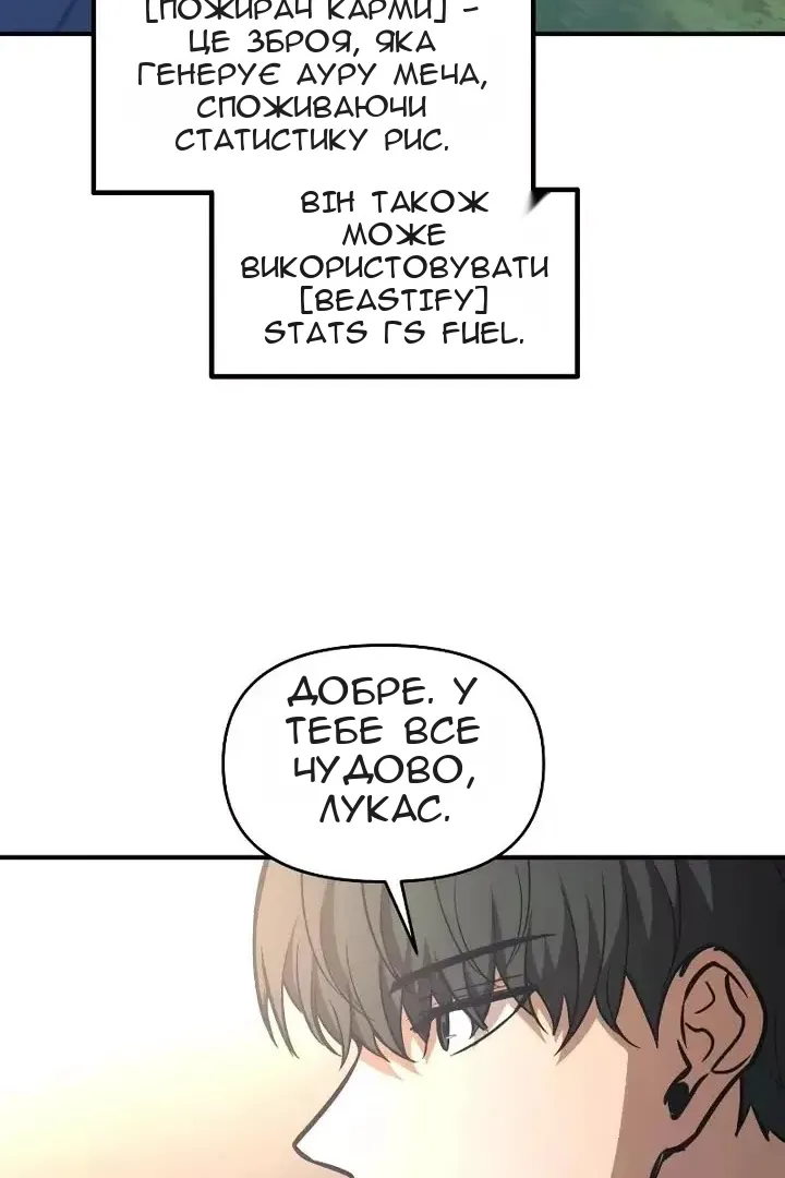 Сторінка 89