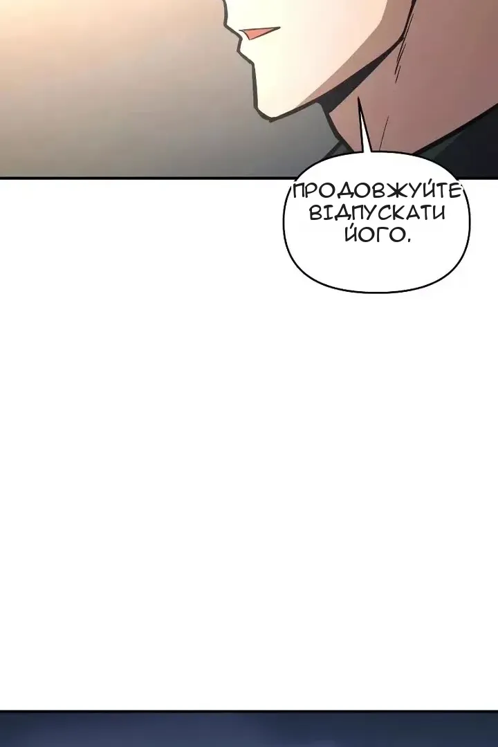 Сторінка 90