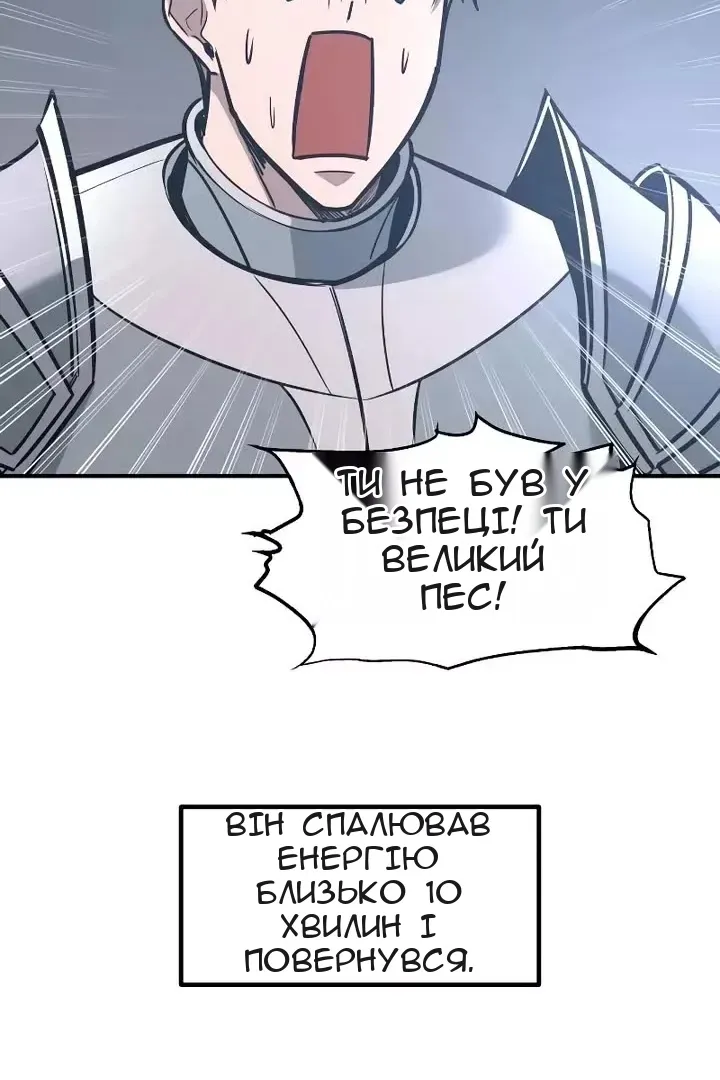 Сторінка 92