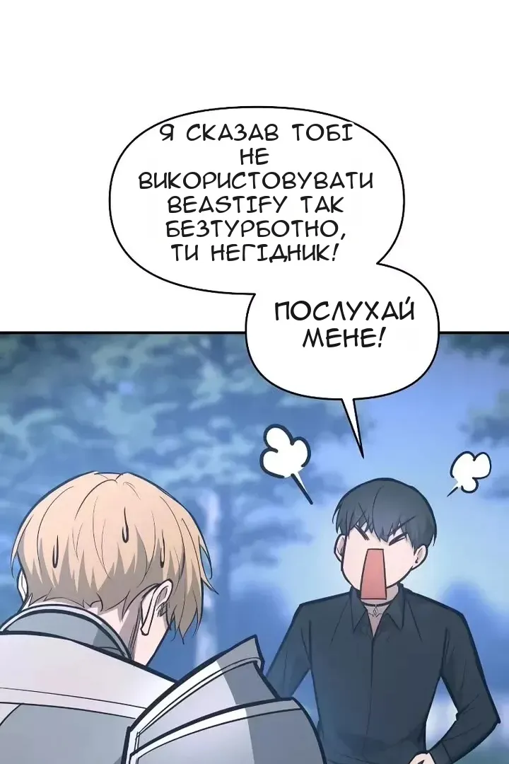 Сторінка 93