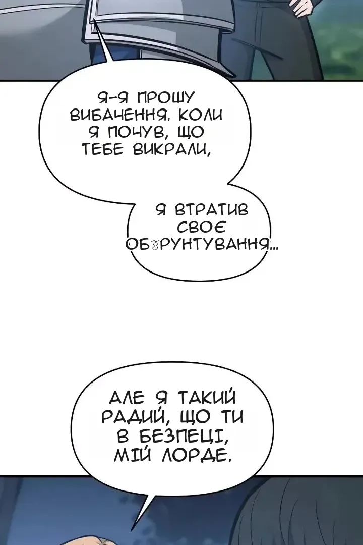 Сторінка 94
