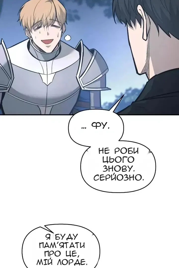Сторінка 95