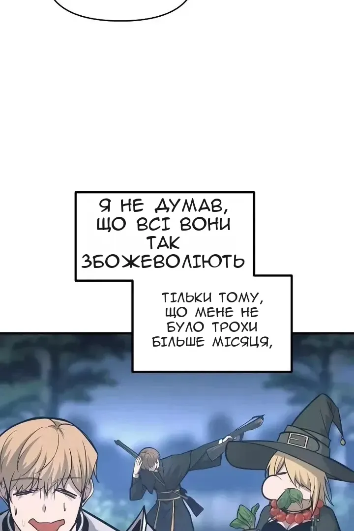 Сторінка 96