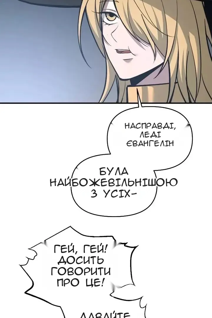Сторінка 100