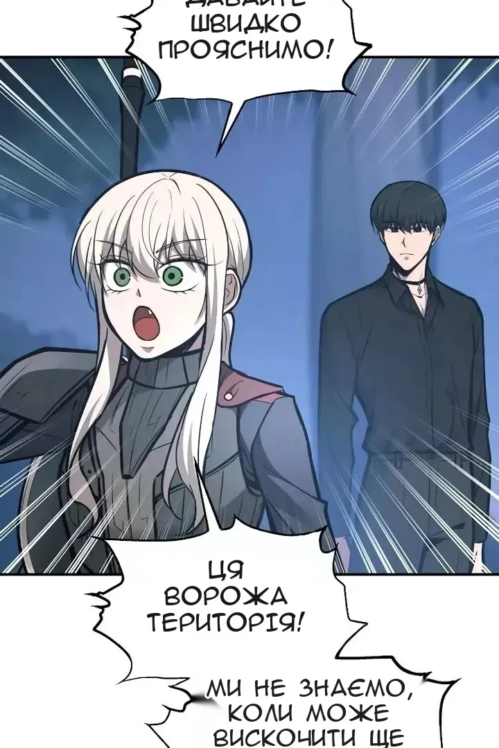 Сторінка 101
