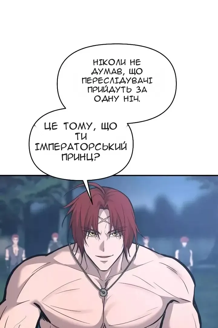 Сторінка 110