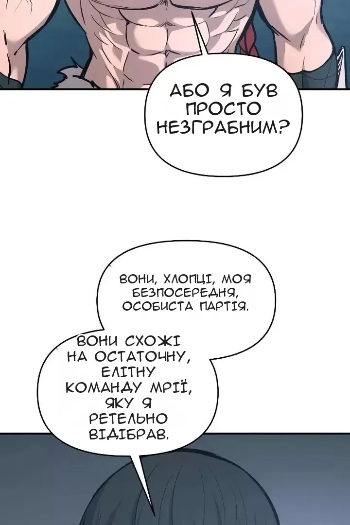 Сторінка 111