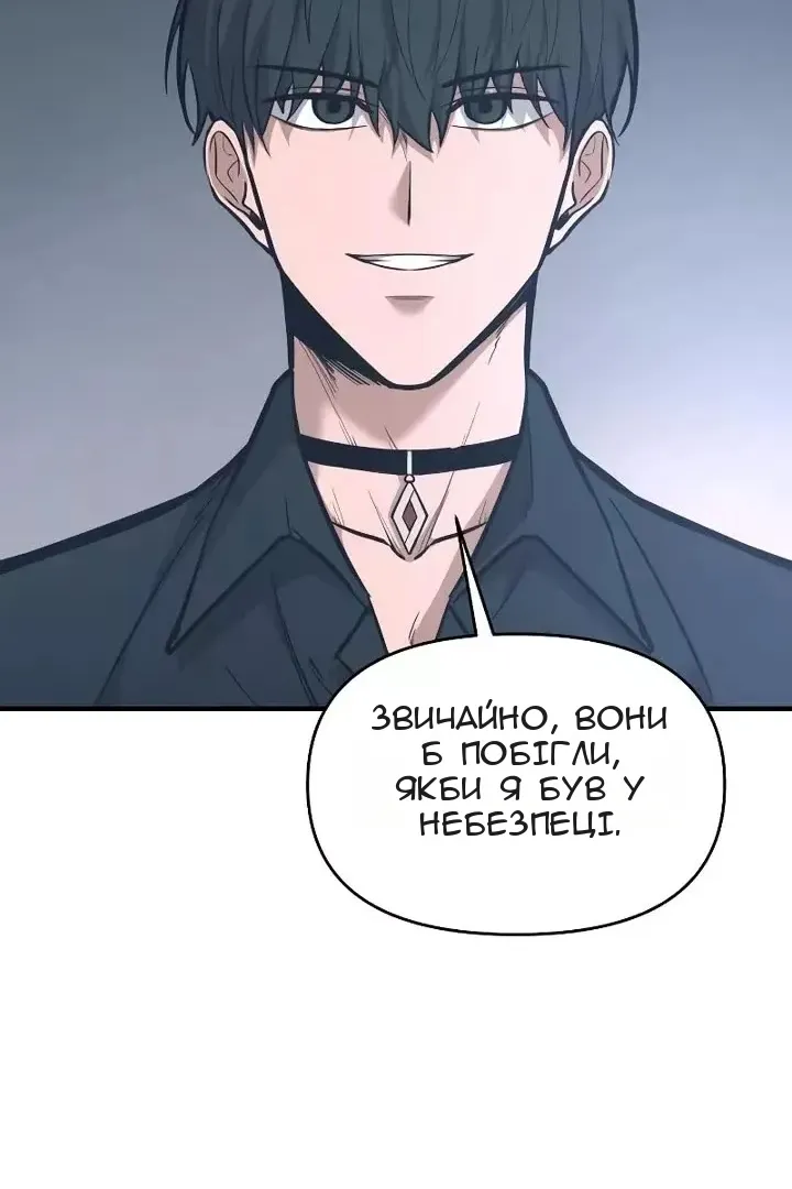 Сторінка 112