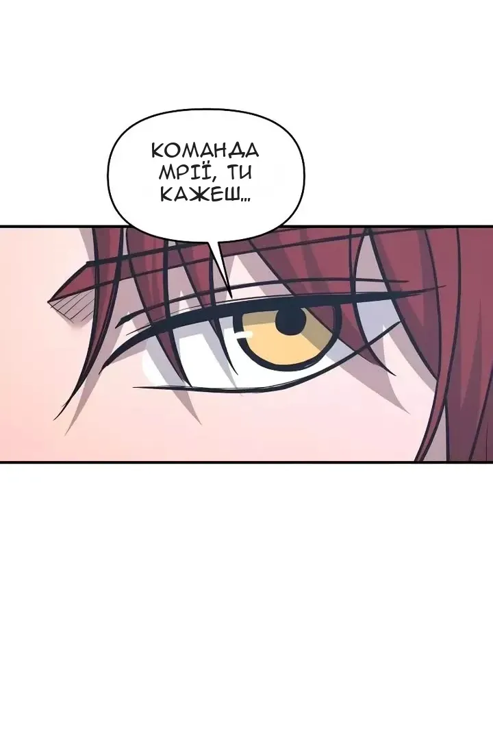 Сторінка 113
