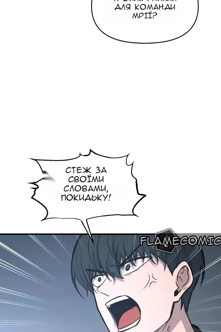 Сторінка 115