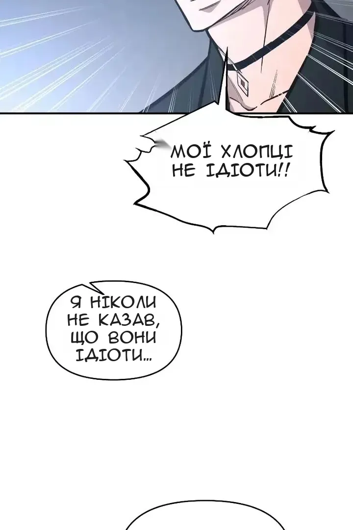 Сторінка 116